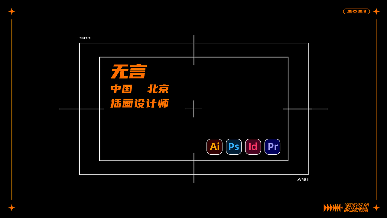 无言2021年插画作品集（图ZMjg2NjQzNzQ0） - 商业插画 - 站酷设计师无言Ryan原创素材 - 站酷ZCOOL