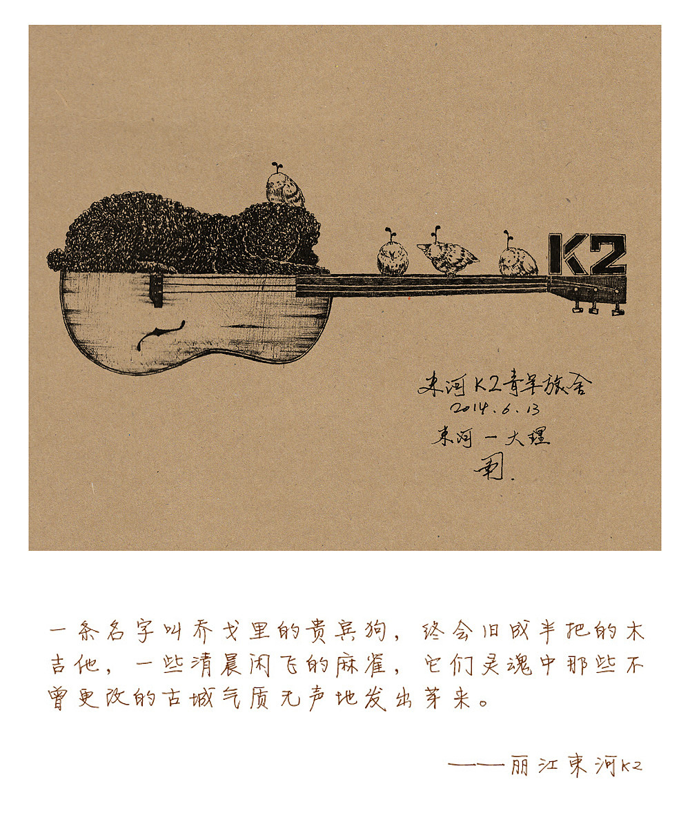 南北之行手绘作品集（图ZMTg5MDc5ODA=） - 艺术插画 - 站酷设计师司南_燕春山原创素材 - 站酷ZCOOL