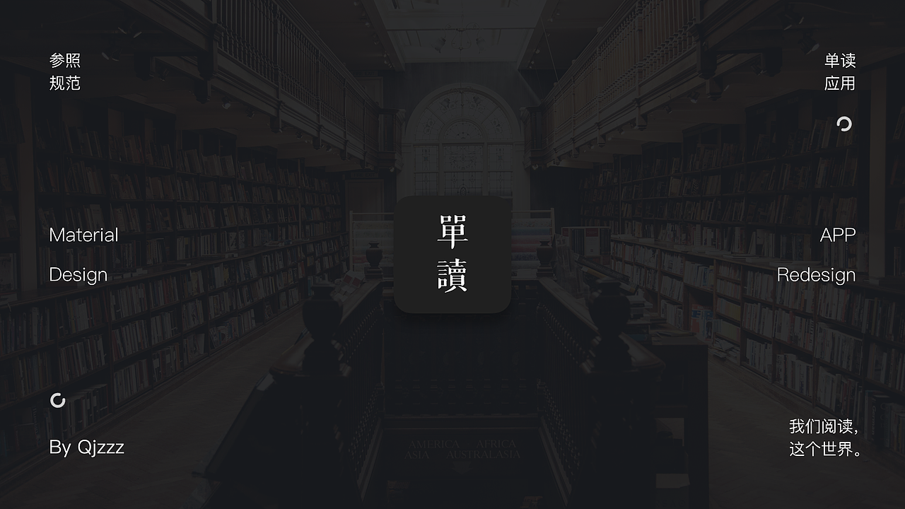 Qjzzz UI/UX Portfolio 2017