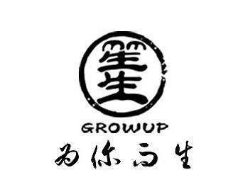 笙生原创中国风国潮成人儿童复古时尚潮口罩