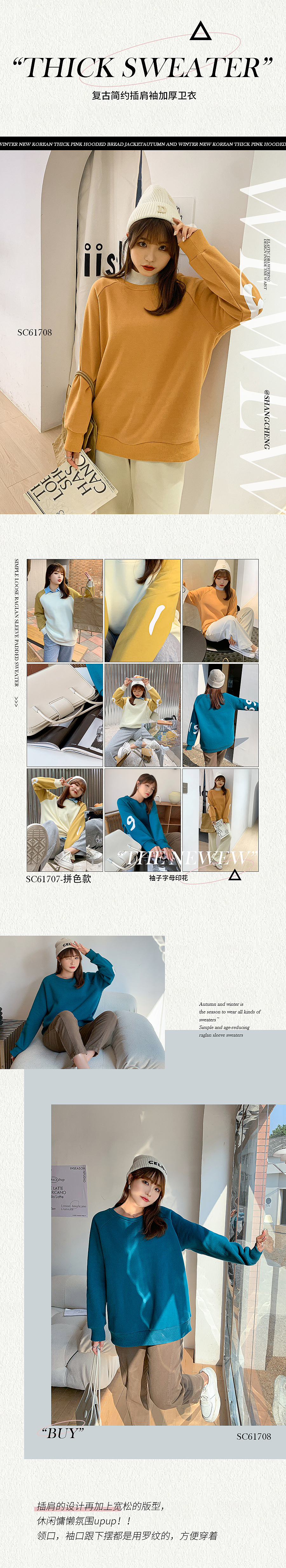 2021冬季公众号12（图ZMjgxNzk0NDg0） - 海报 - 站酷设计师MOMOJL原创素材 - 站酷ZCOOL