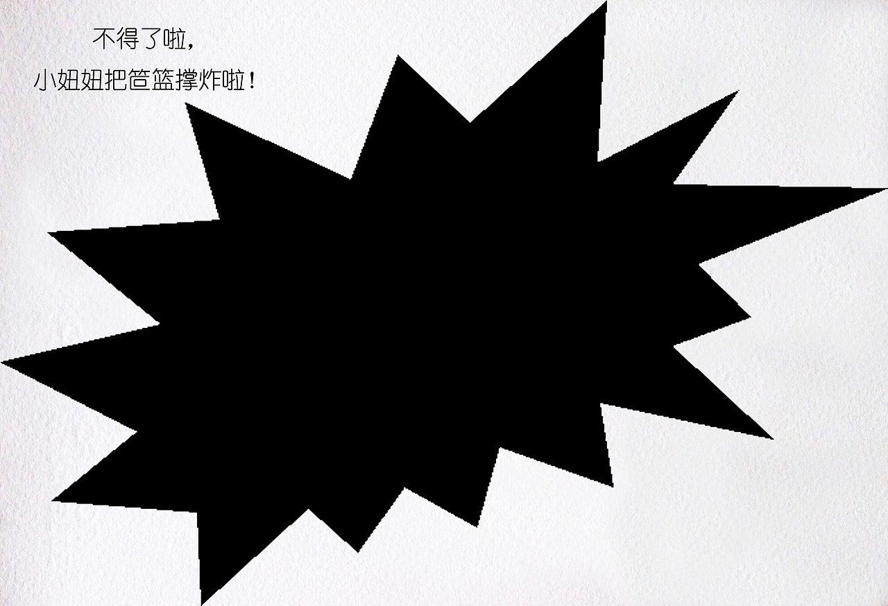 繪本-外婆笸籃里的秘密（圖ZMTAwOTQ1ODUy） - 繪本 - 站酷設(shè)計師LiuLiu_菓原創(chuàng)素材 - 站酷ZCOOL