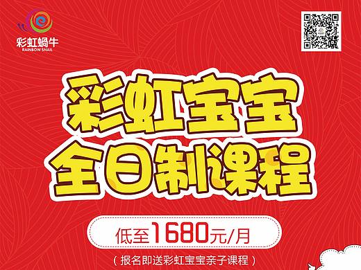 教育灯箱广告