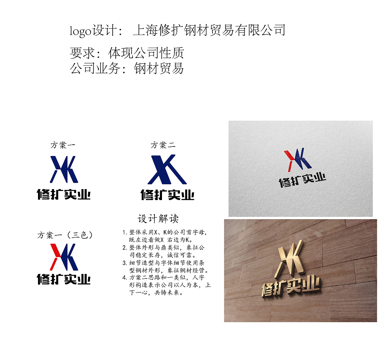 猪八戒接单的公司logo与APP logo（图ZMTM4OTg5MzA4） - Logo - 站酷设计师ysysys111原创素材 - 站酷ZCOOL