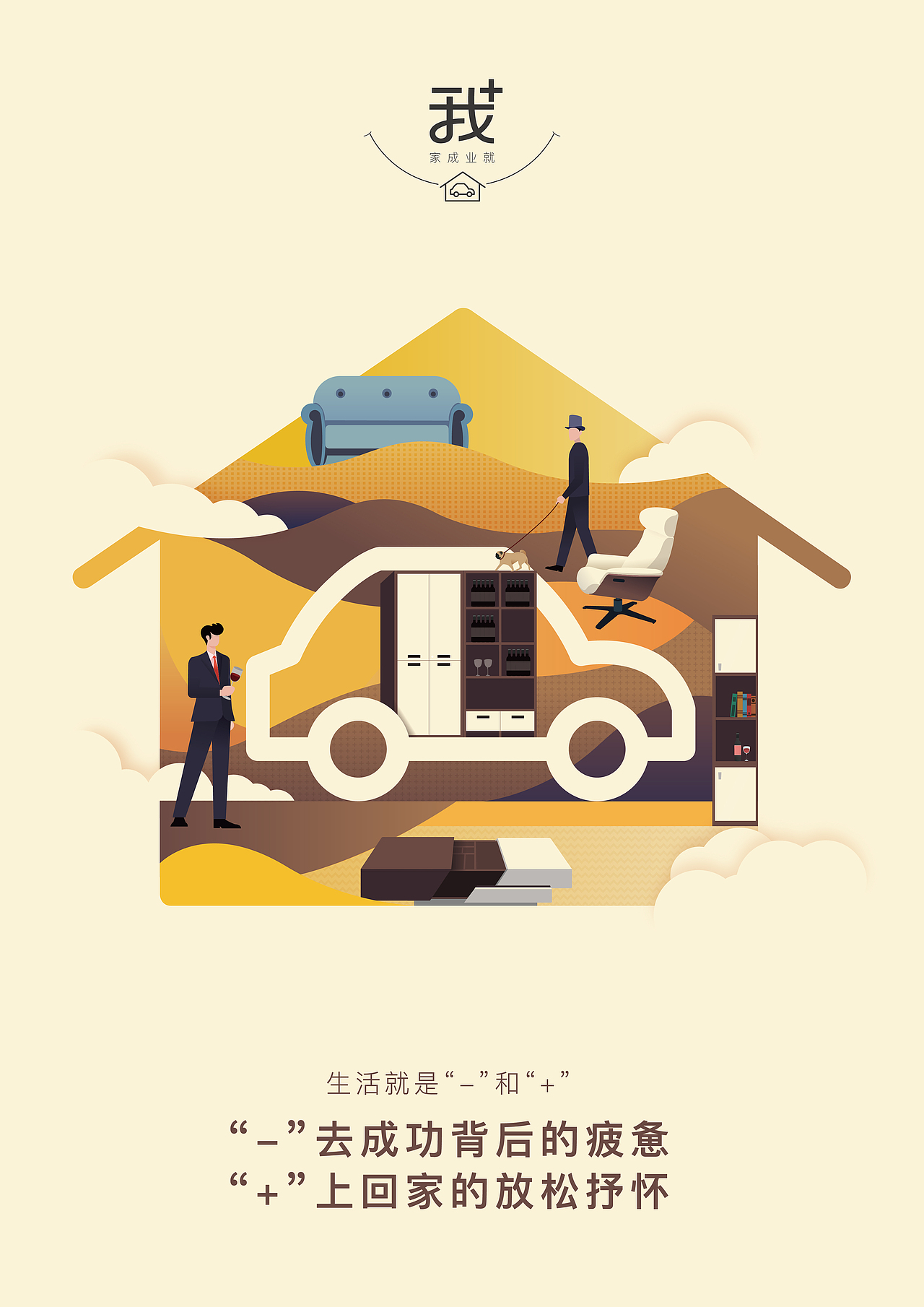 插画海报（图ZMTY0MzgwMjYw） - 商业插画 - 站酷设计师liujiaxuan728原创素材 - 站酷ZCOOL