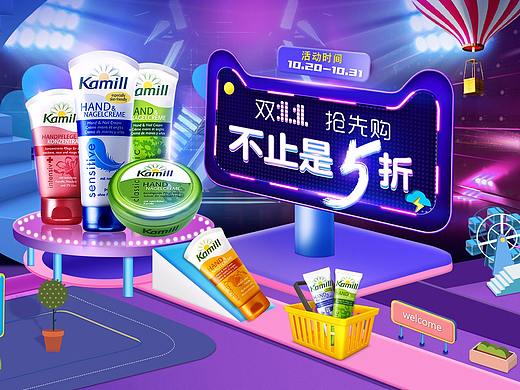 kamill双11-预售（个人主页-ZMzc0NjQyMDQ=） - 电商 - 站酷设计师是秋秋秋呀原创素材 - 站酷ZCOOL