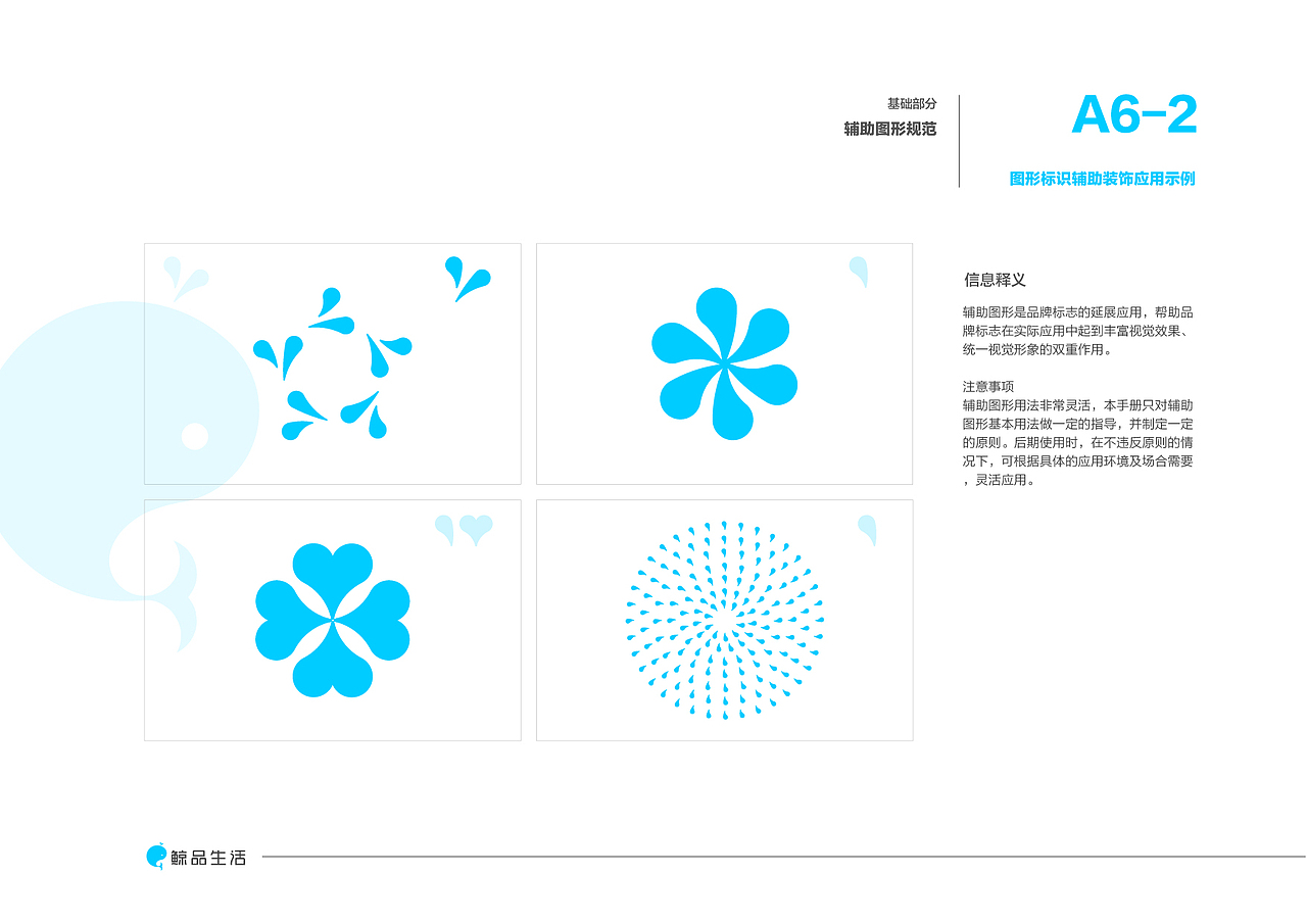 康得新创VI视觉识别系统（图ZMTkwODMzMDI0） - 品牌 - 站酷设计师魔艺影视原创素材 - 站酷ZCOOL