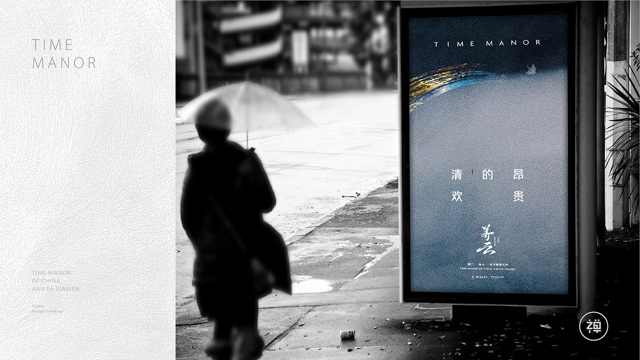 厦门建发养云提报（图ZMjY0MTE3MzY4） - 品牌 - 站酷设计师苏州虎子原创素材 - 站酷ZCOOL