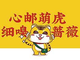 牛年