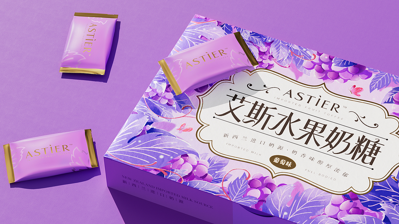 艾斯水果奶糖包装设计