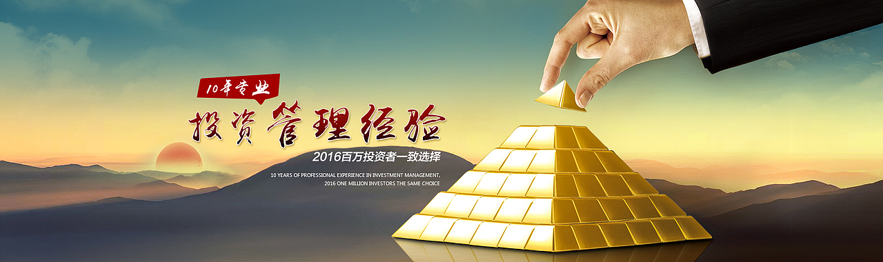 石油 金融 培训 电子产品类 banner（图ZNDg0NzI1NzY=） - 运营设计 - 站酷设计师小胖子儿原创素材 - 站酷ZCOOL
