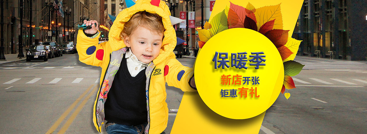 banner（图ZNjQwOTQwODg=） - 运营设计 - 站酷设计师吴翠微原创素材 - 站酷ZCOOL