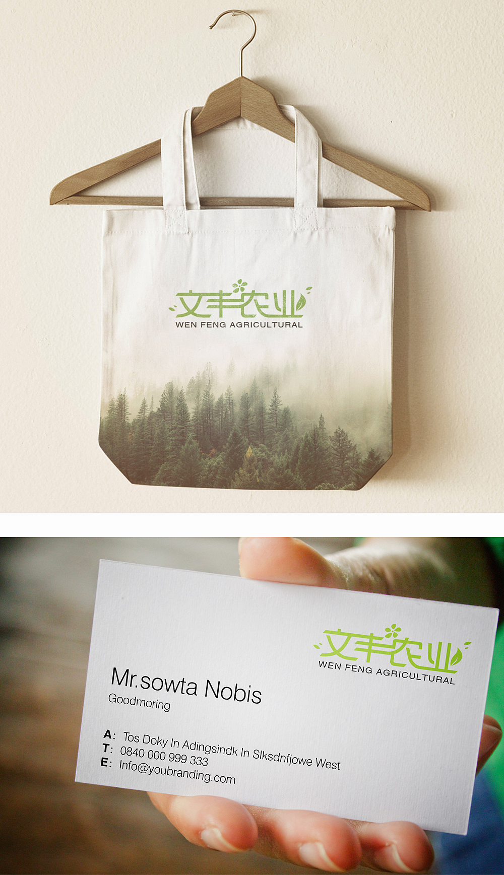 【善玖视觉设计】文丰农业LOGO设计方案展示（图ZNzkxMDE2OTI=） - Logo - 站酷设计师善玖品牌设计原创素材 - 站酷ZCOOL