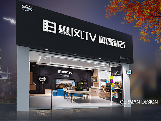 2015-2016年作品集（图ZMTk4NDIzMzgw） - 展陈设计 - 站酷设计师龙雨凝原创素材 - 站酷ZCOOL