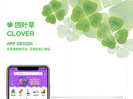 APP排版