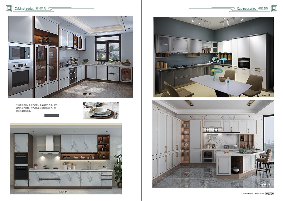 上海全屋定制图册印刷板式家具画册制作彩页设计（图ZMjA3Mjc5NzQ4） - 书籍/画册 - 站酷设计师TEL15138609615原创素材 - 站酷ZCOOL