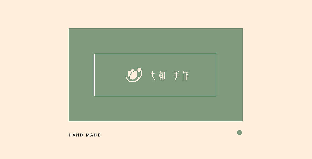 西式简餐【品牌】设计-七郁餐厅