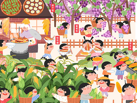 -二十四节气儿童版系列——立秋