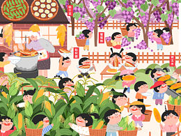 -二十四节气儿童版系列——立秋