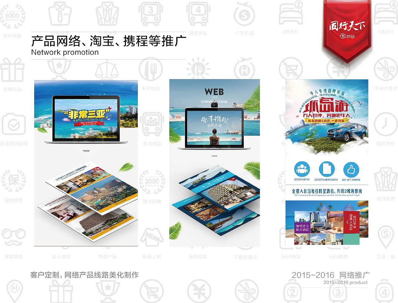 2016总结