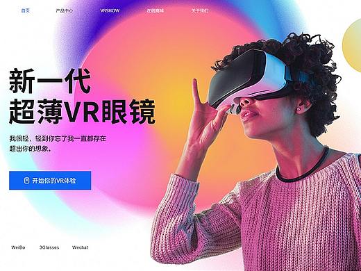 觉醒加速度（六）