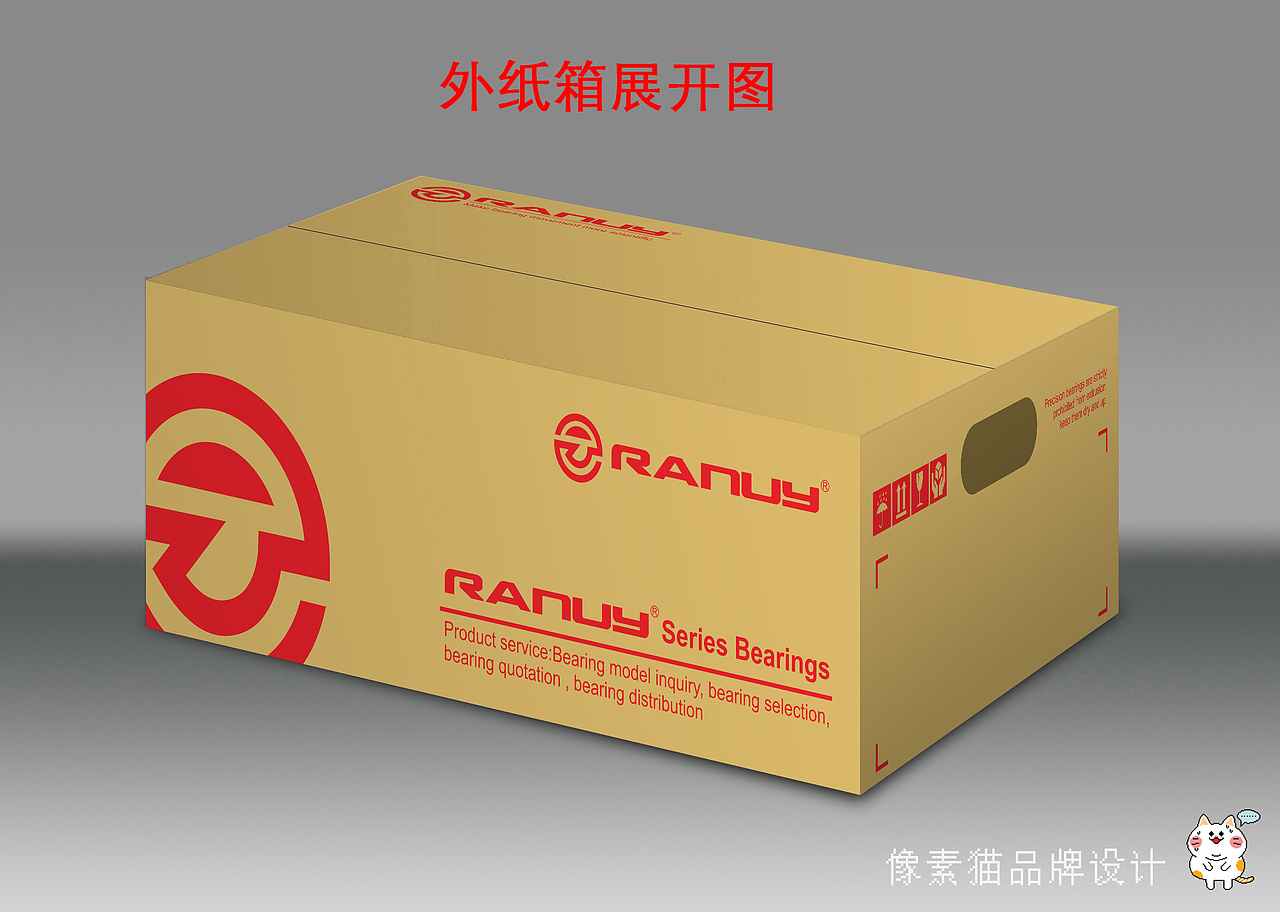 让云科技-系列产品包装设计方案（图ZMTgzOTU1NDgw） - 包装 - 站酷设计师像素猫设计原创素材 - 站酷ZCOOL