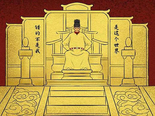 新媒体条漫---大明迁都