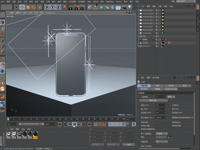 Hydraink 口红动画