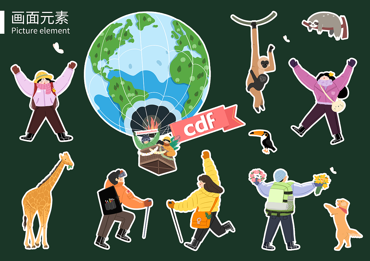 共生（图ZMjgwODc3MjY0） - 海报 - 站酷设计师宇宙废星原创素材 - 站酷ZCOOL