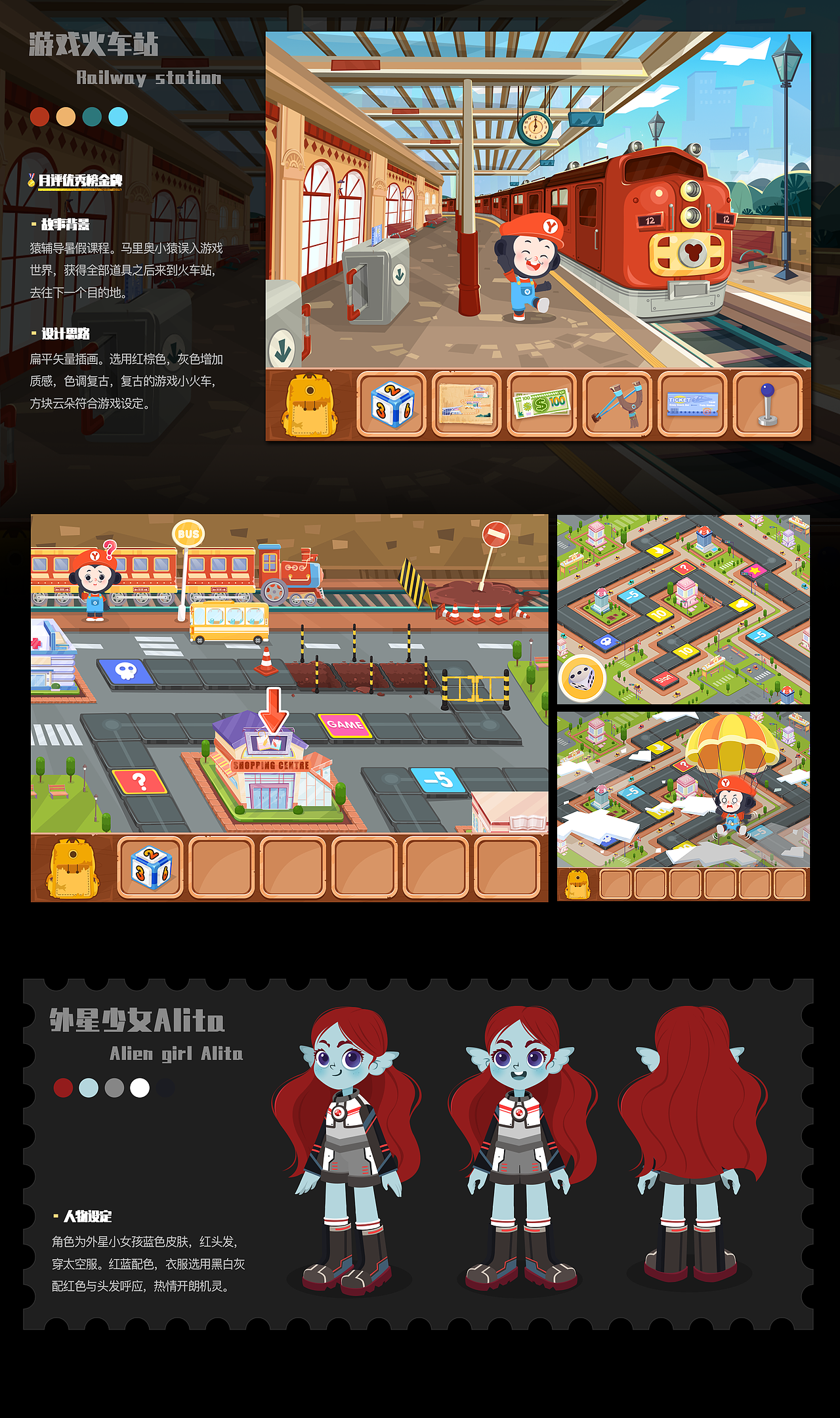 2021再见我的扁平儿插（图ZMjg0NDM0NTY4） - 儿童插画 - 站酷设计师玛格芭施仕特原创素材 - 站酷ZCOOL