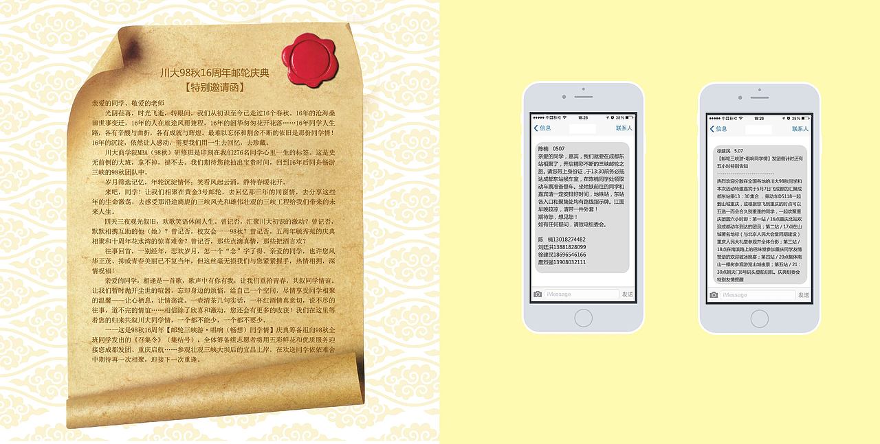 三峡游画册（图ZMjQ2NTg3NzY=） - 书籍/画册 - 站酷设计师七七logo设计原创素材 - 站酷ZCOOL