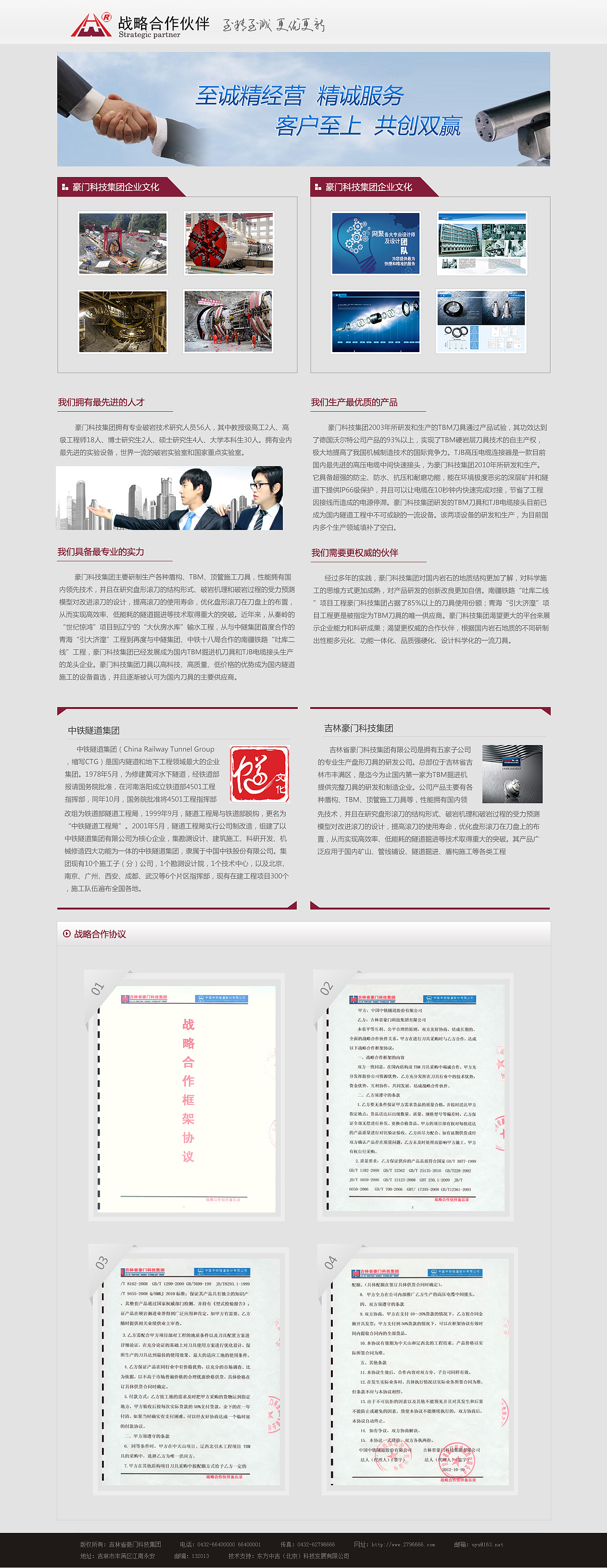 专题（图ZMTA0MzAyMjQ=） - 运营设计 - 站酷设计师yangle100原创素材 - 站酷ZCOOL