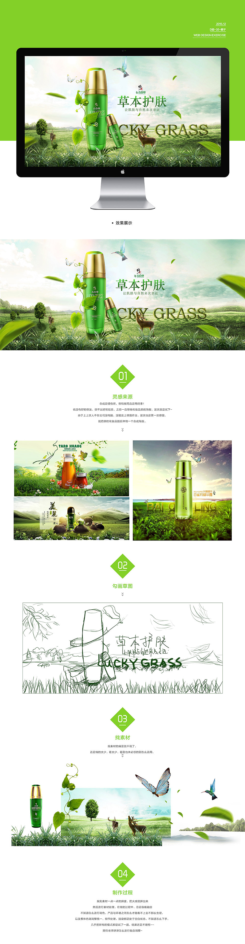 再来一波海报设计（图ZNDA1NDg3MDQ=） - 运营设计 - 站酷设计师巧匠小丑原创素材 - 站酷ZCOOL