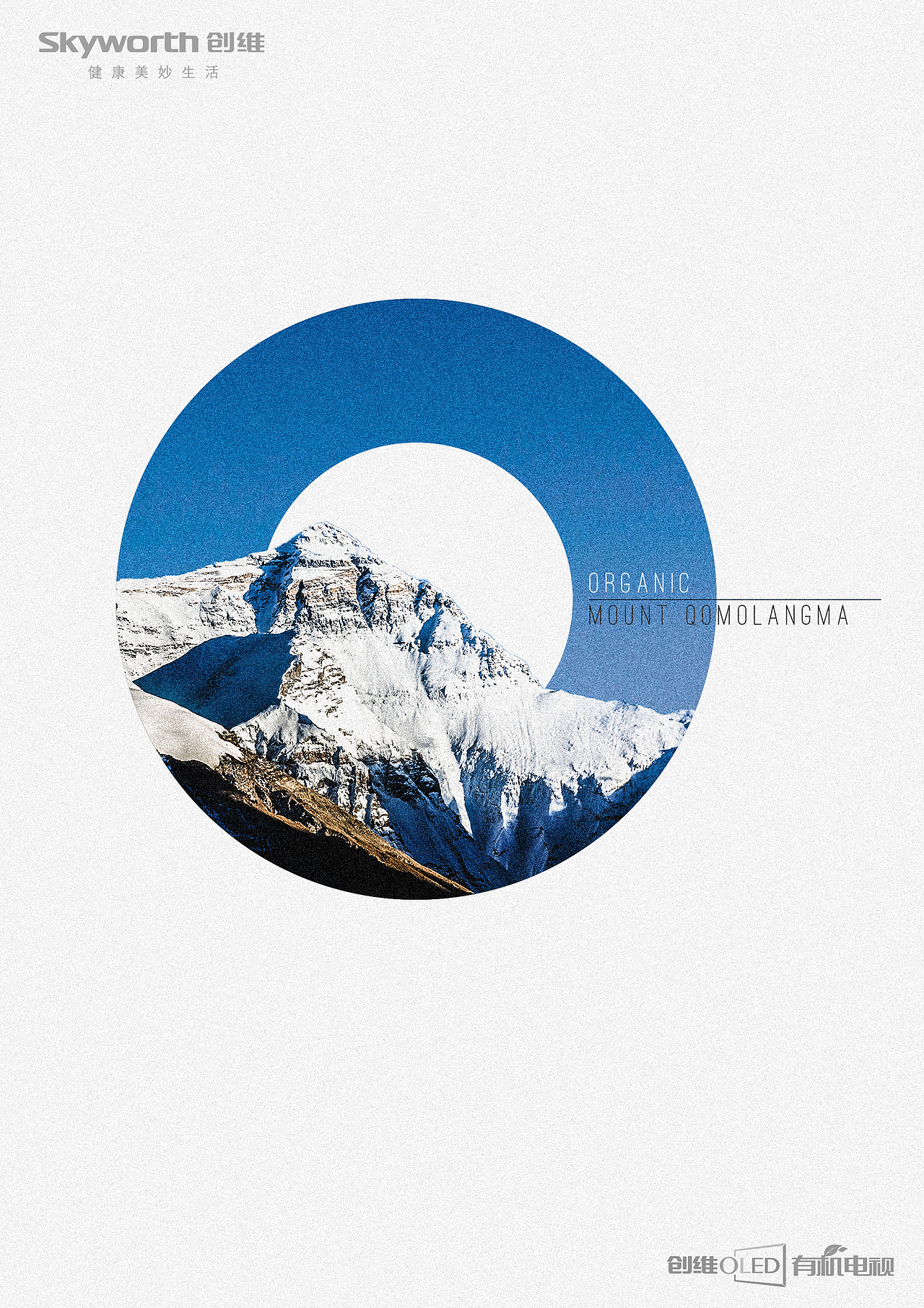 XXX電視顯示器比賽（圖ZNzM5MzQzMjg=） - 圖案 - 站酷設(shè)計(jì)師社科原創(chuàng)素材 - 站酷ZCOOL