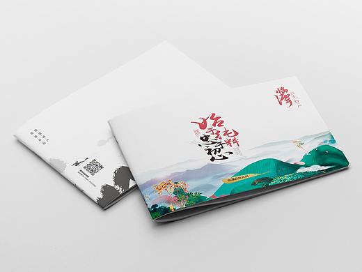 甘南临潭电商产品画册