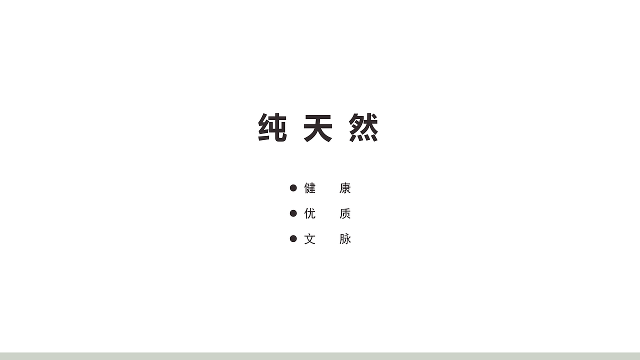 留余农业品牌设计（图ZMTczMDIwOTc2） - 品牌 - 站酷设计师兵糖原创素材 - 站酷ZCOOL