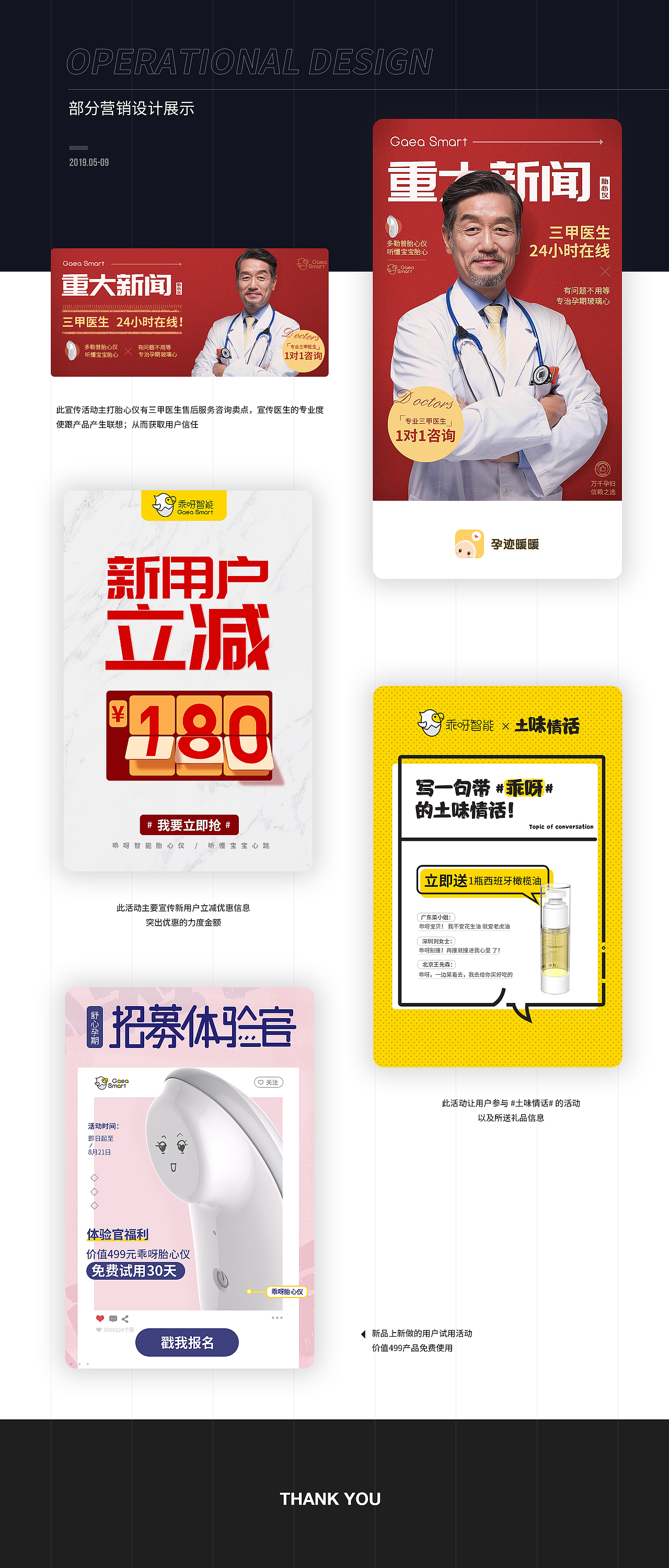 主推款详情*1 | 推广海报 系列（图ZMjAwMzg4NzQ0） - 其他平面 - 站酷设计师加油鸭同学原创素材 - 站酷ZCOOL