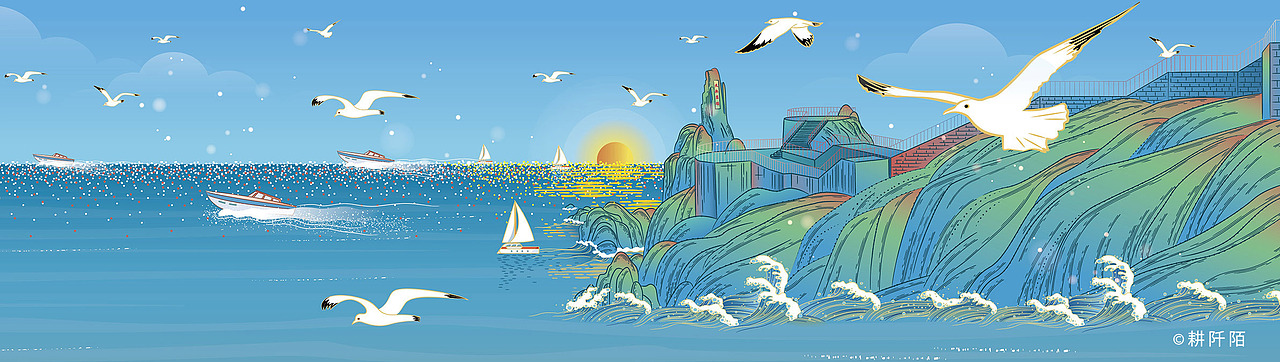 山东旅游景区插画-威海/刘公岛/成山头