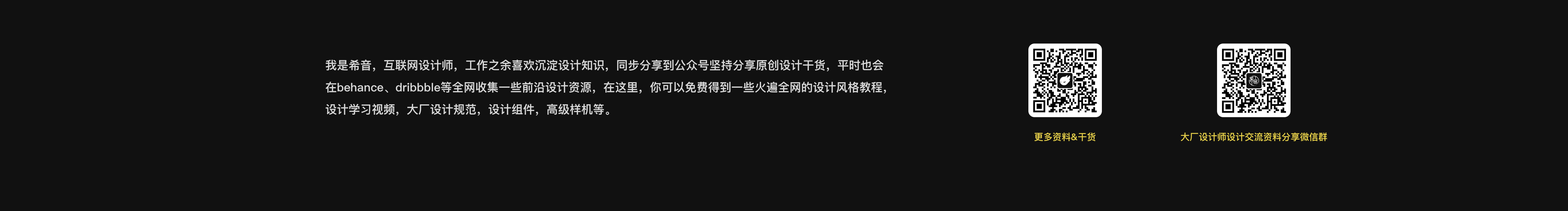 希音xiyin的個(gè)人主頁（封面預(yù)覽） - 主頁封面設(shè)置 - 站酷設(shè)計(jì)師希音xiyin原創(chuàng)素材 - 站酷ZCOOL