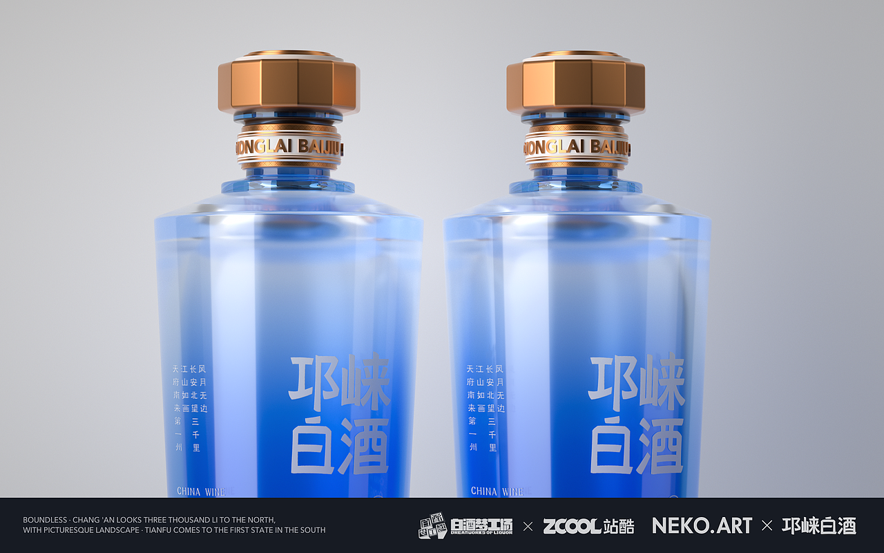 NEKO.ART X 邛崃白酒梦工厂（图ZMjcyMzgzMjY0） - 生活用品 - 站酷设计师NEKOART南空设计原创素材 - 站酷ZCOOL