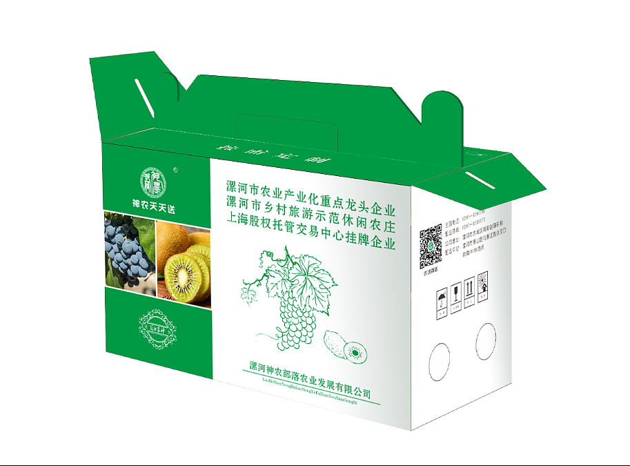 纸箱-你好（图ZODczNDYwMjA=） - 包装 - 站酷设计师画画de小学生原创素材 - 站酷ZCOOL