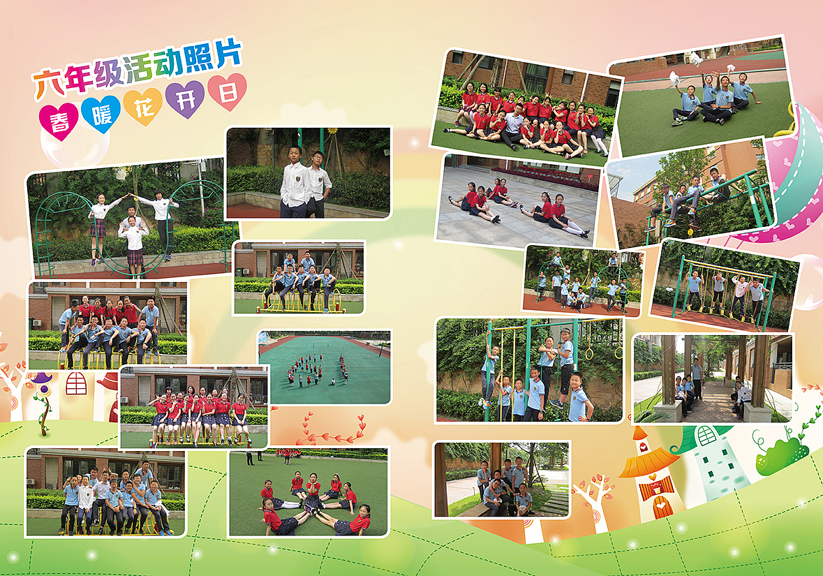 小学毕业纪念册（图ZMTA2MTQwODg4） - 书籍/画册 - 站酷设计师InDesign国浩原创素材 - 站酷ZCOOL