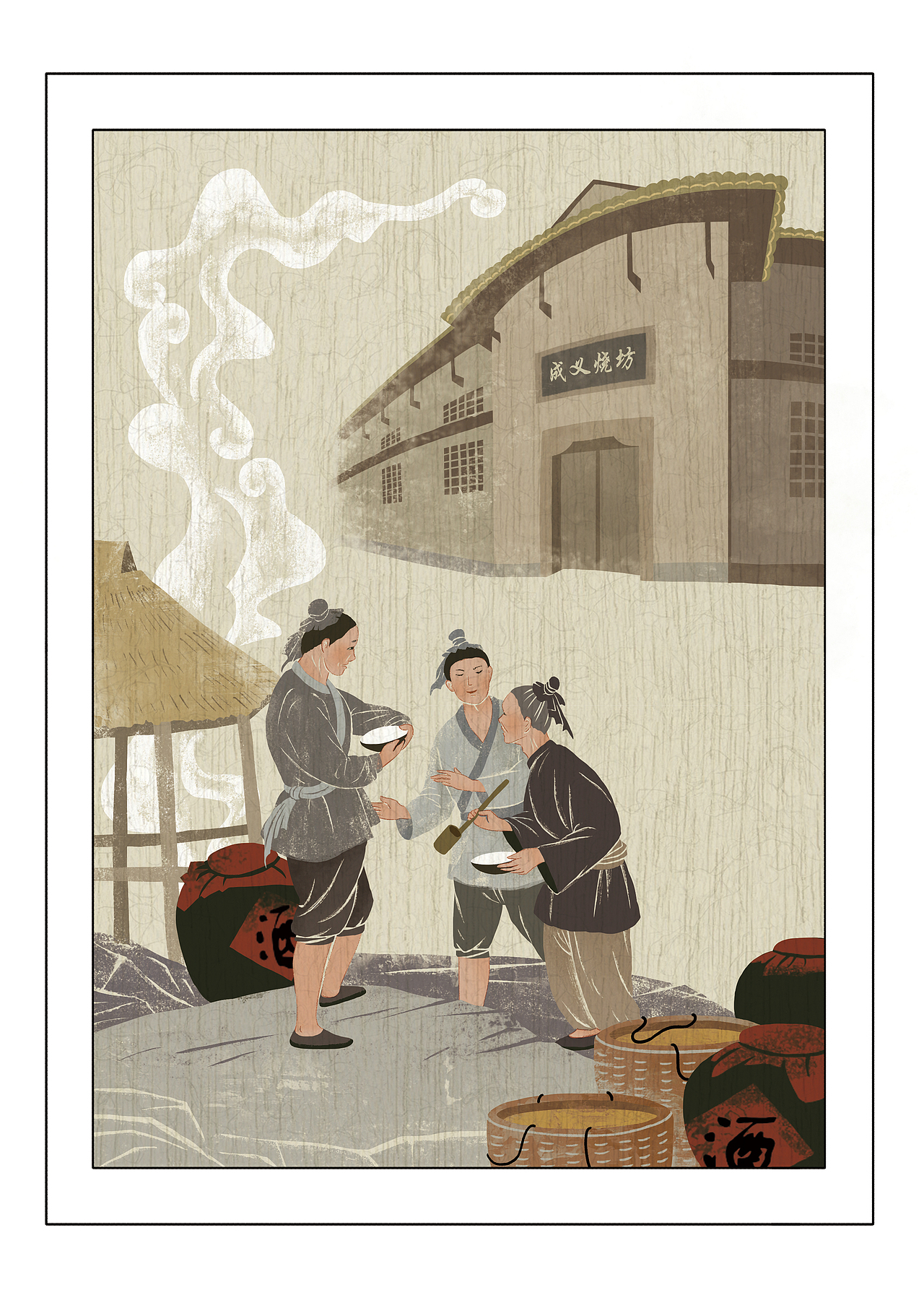 一组酒标（图ZMTI4NDM5ODQ0） - 商业插画 - 站酷设计师妖精公社一沙子原创素材 - 站酷ZCOOL