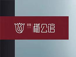 公寓