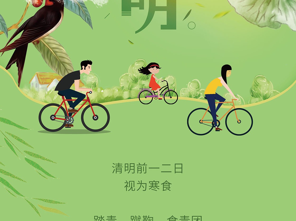 小不点奶茶加盟