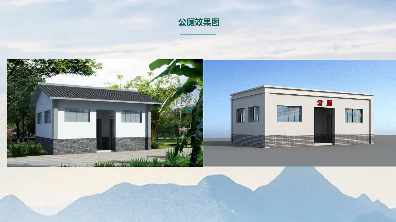 乡村广场（图ZMjA5MDYzMzY0） - 景观设计 - 站酷设计师蒋荣荣原创素材 - 站酷ZCOOL