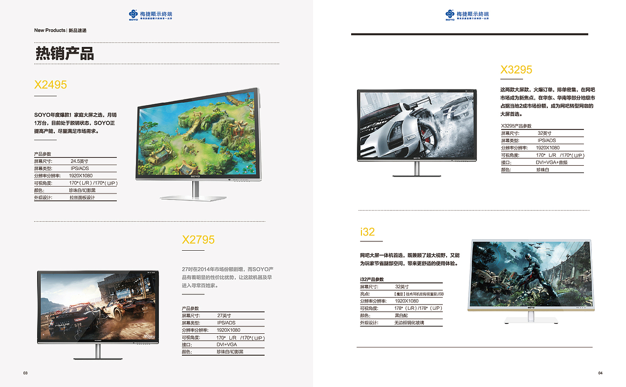 画册（图ZMjI0Mjc1NDU2） - 书籍/画册 - 站酷设计师xiaowudesign原创素材 - 站酷ZCOOL