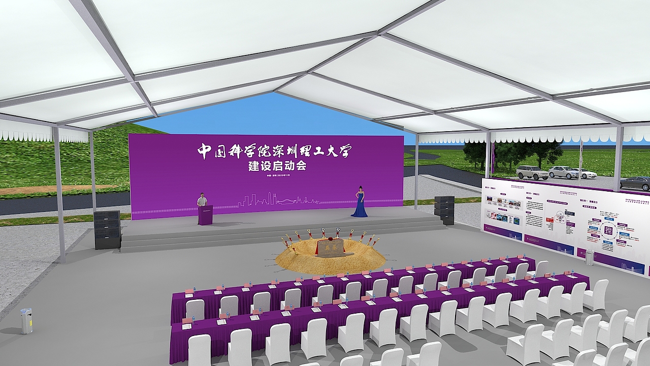 中国科学院深圳理工大学校园建设（图ZMjMzMTY1NjQ0） - 其他三维 - 站酷设计师小鲍猫原创素材 - 站酷ZCOOL
