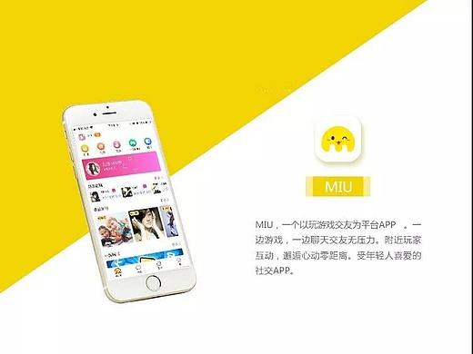 UI设计