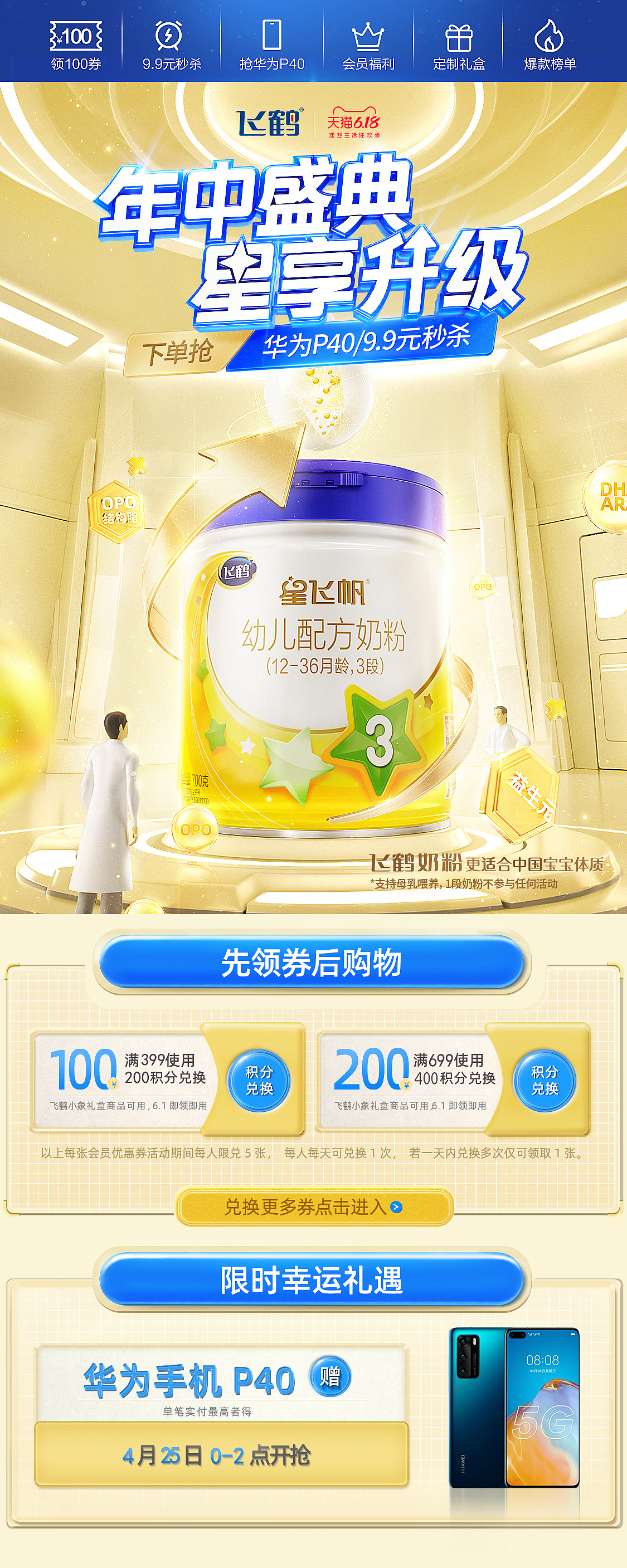 杰克Sean 电商设计系统实训班(第3期）课程作业总结（图ZMjkyMDkxNDky） - 其他平面 - 站酷设计师琳琳610原创素材 - 站酷ZCOOL